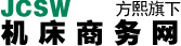 机床网-数控机床网-机床商务网-机床行业门户网站-方熙盛世平台